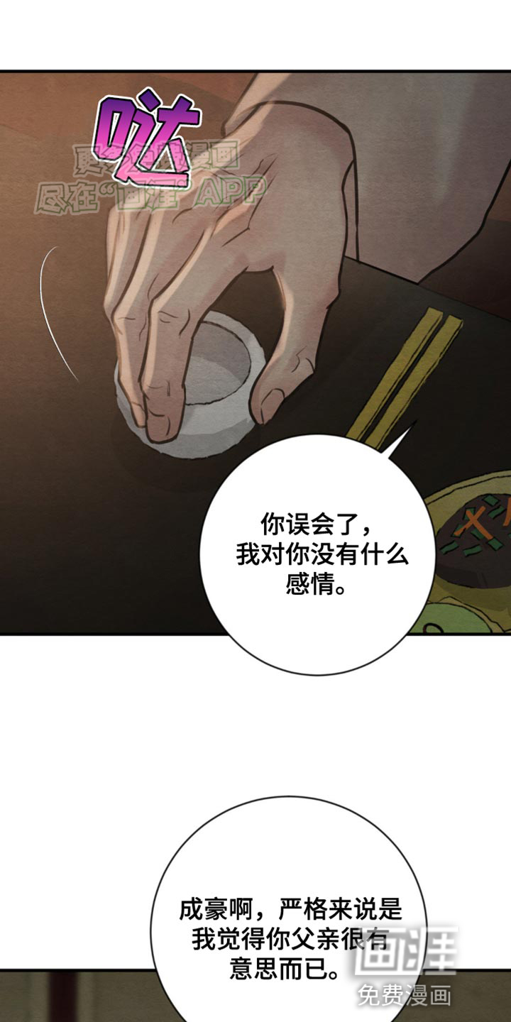 第211话2