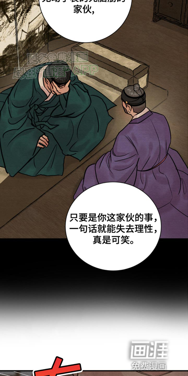 第211话4