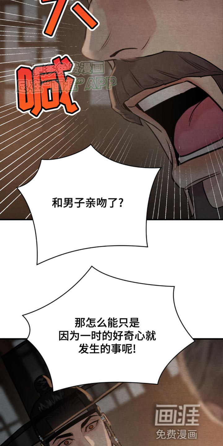 第211话5