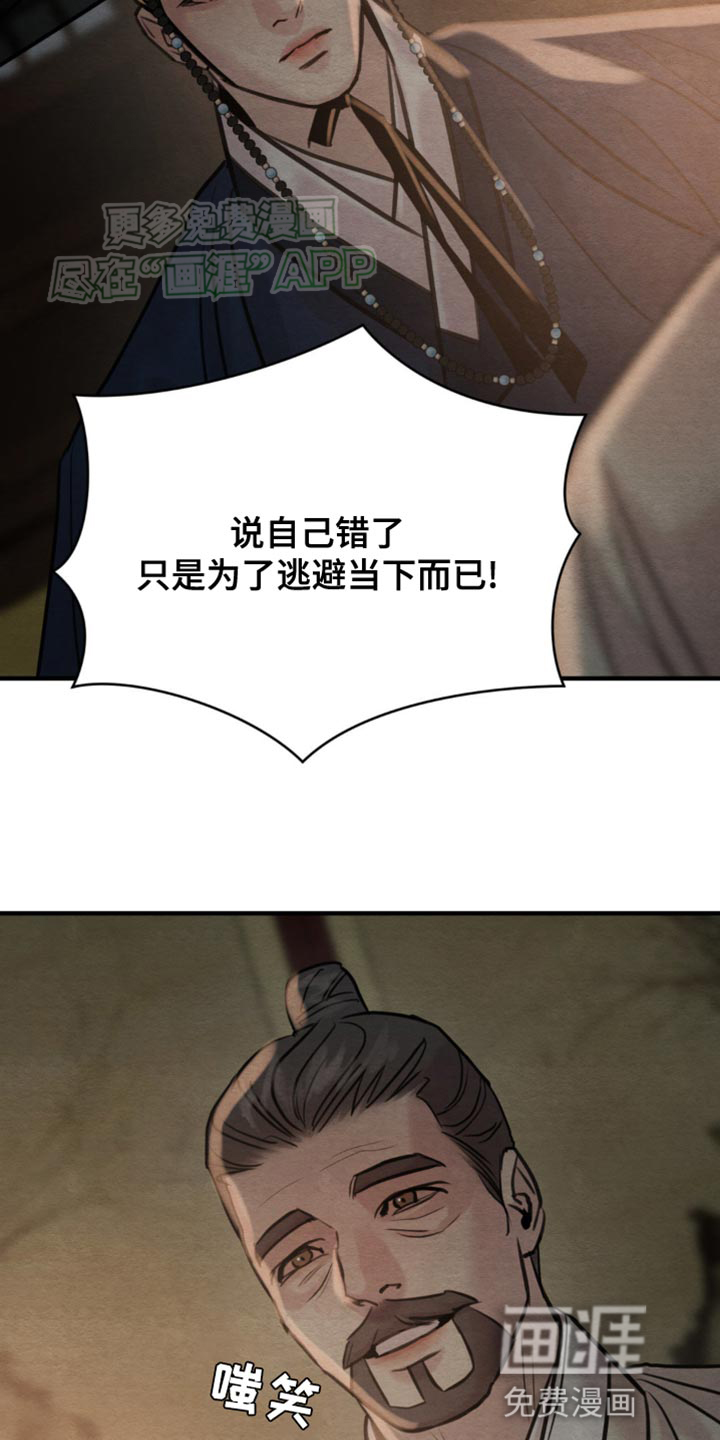 第211话6