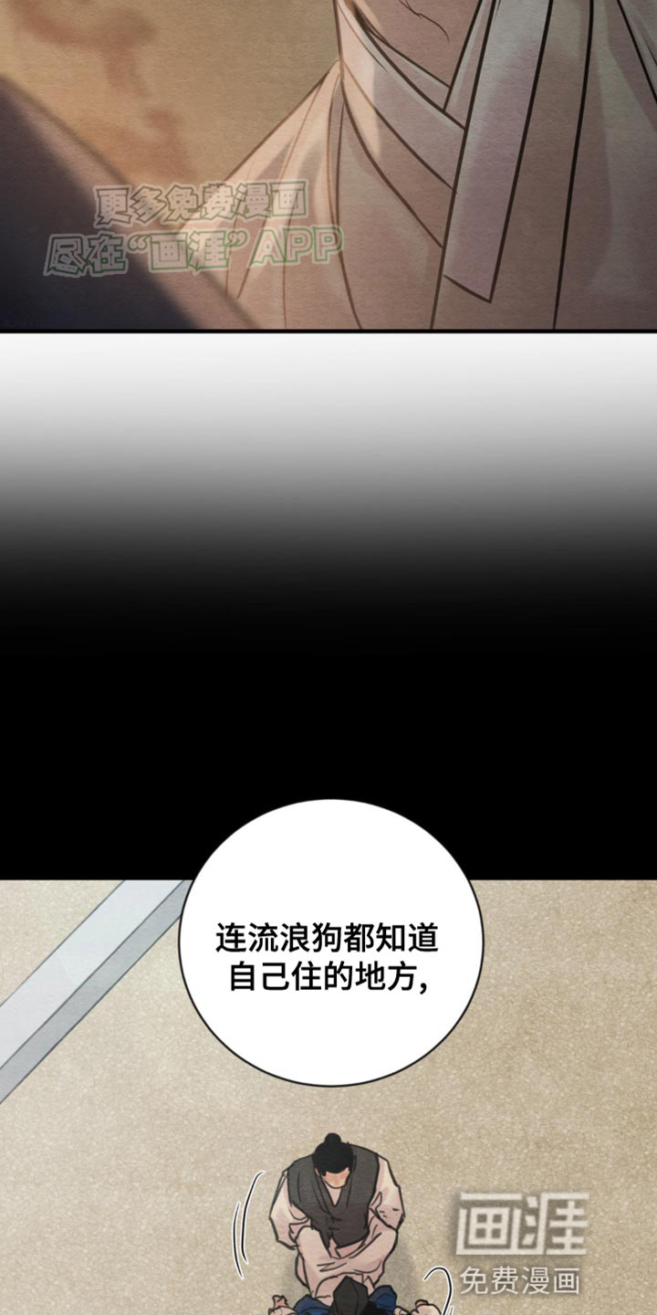 第211话7