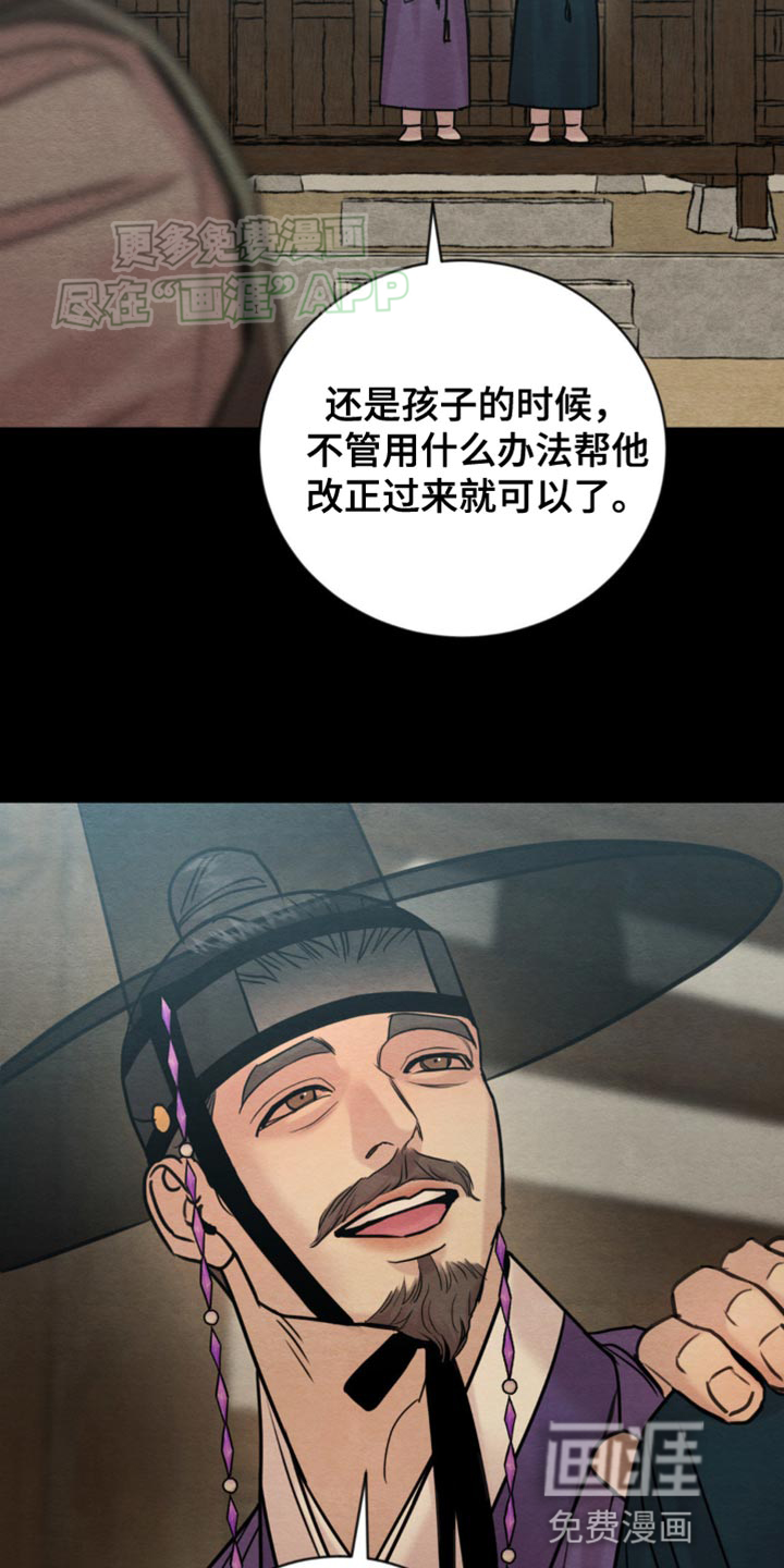 第211话9