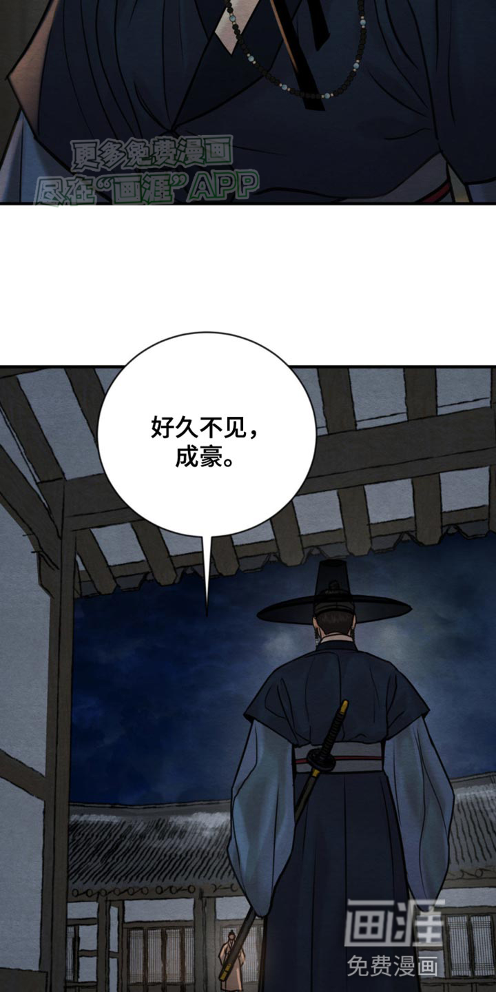 第210话10