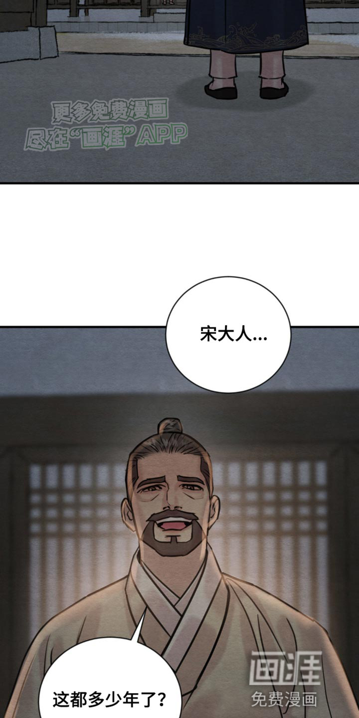 第210话11