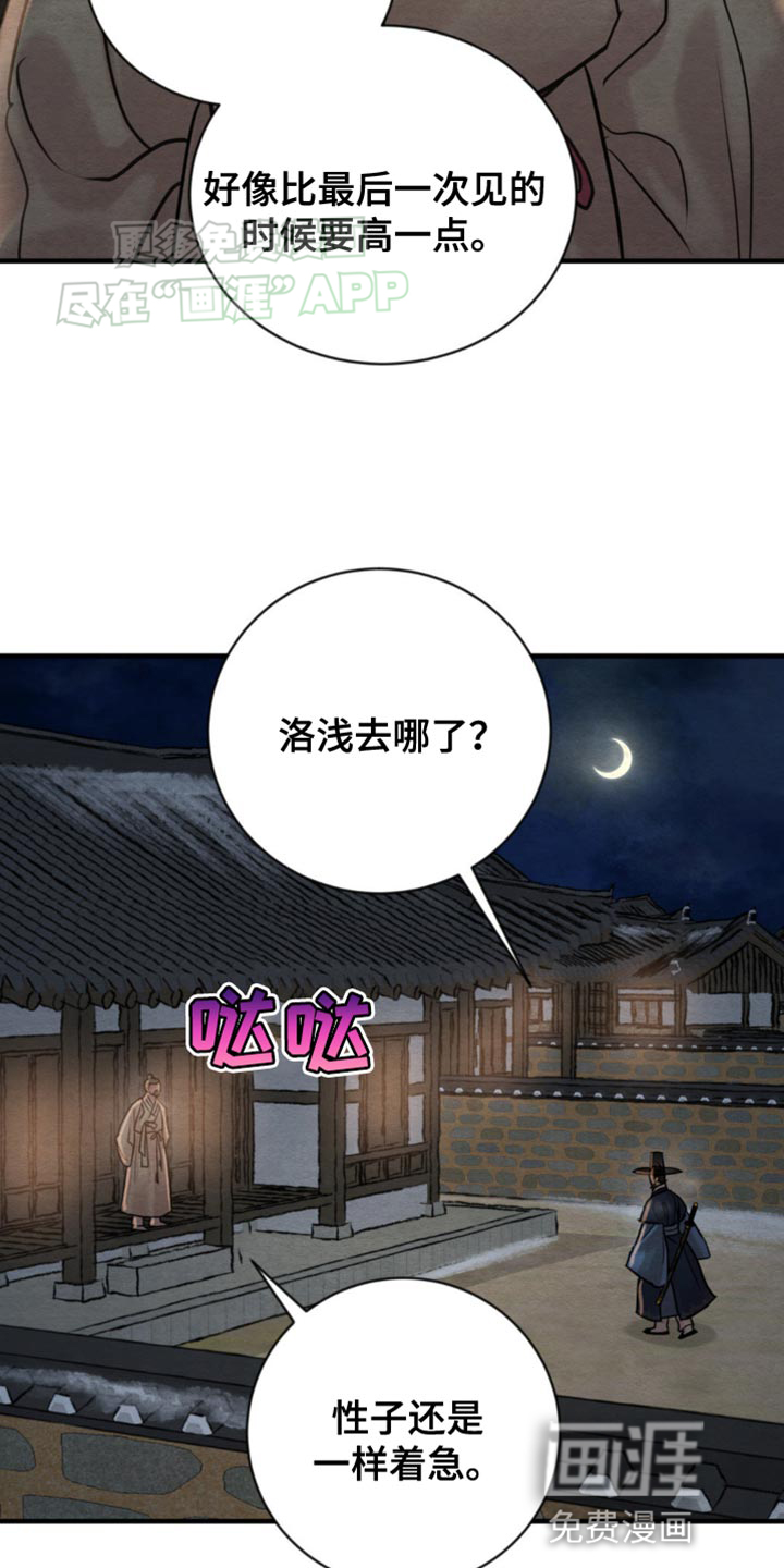 第210话12