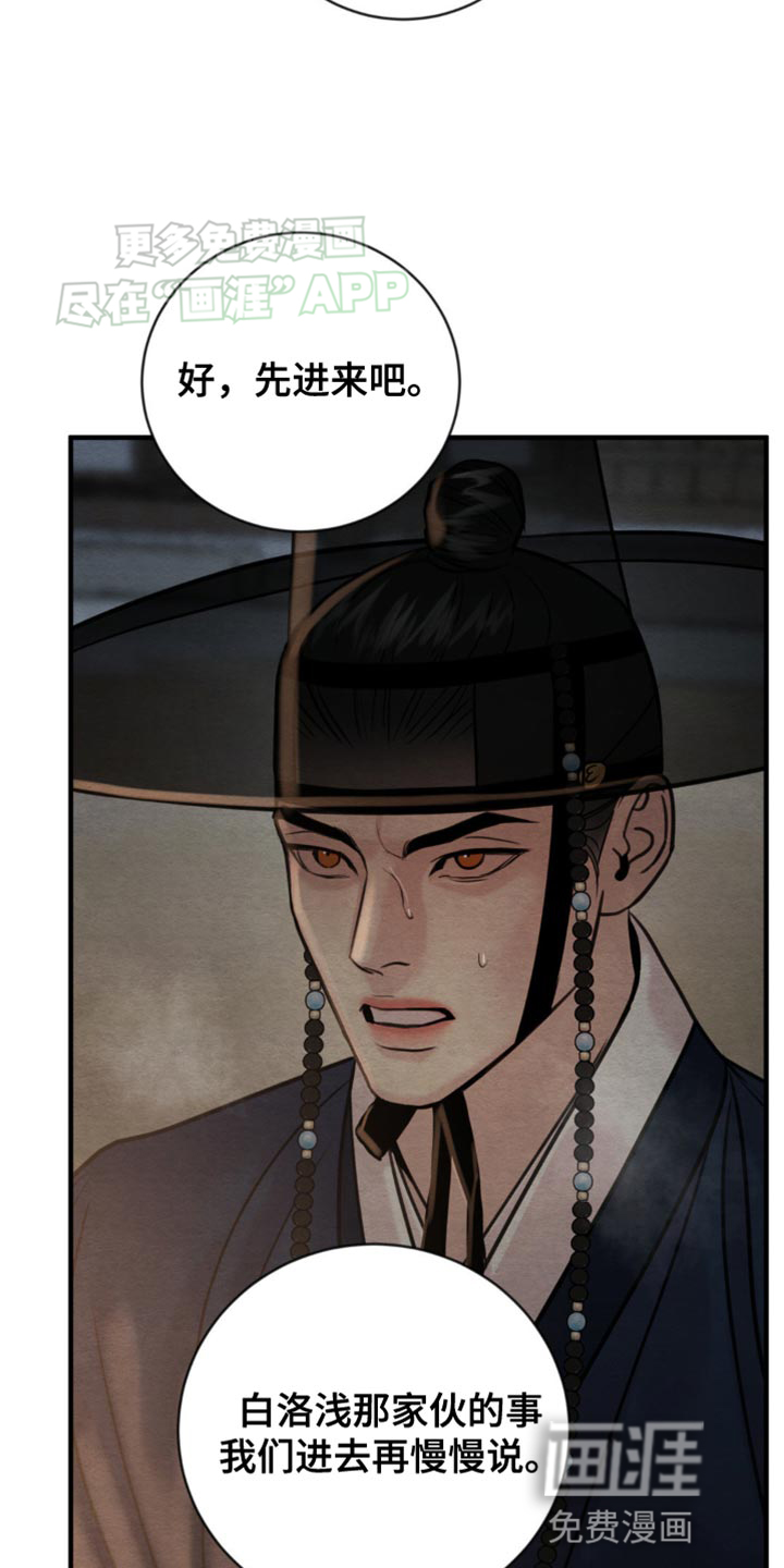 第210话13