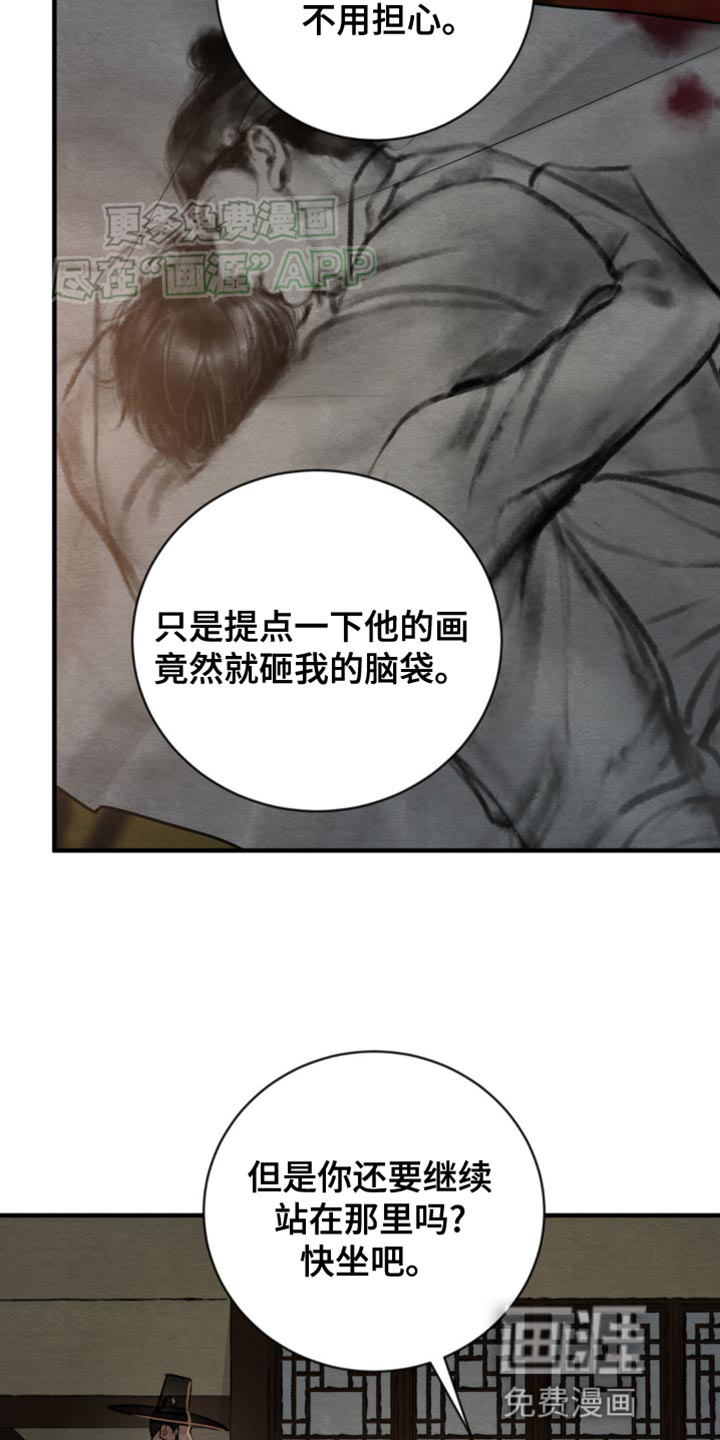 第210话15
