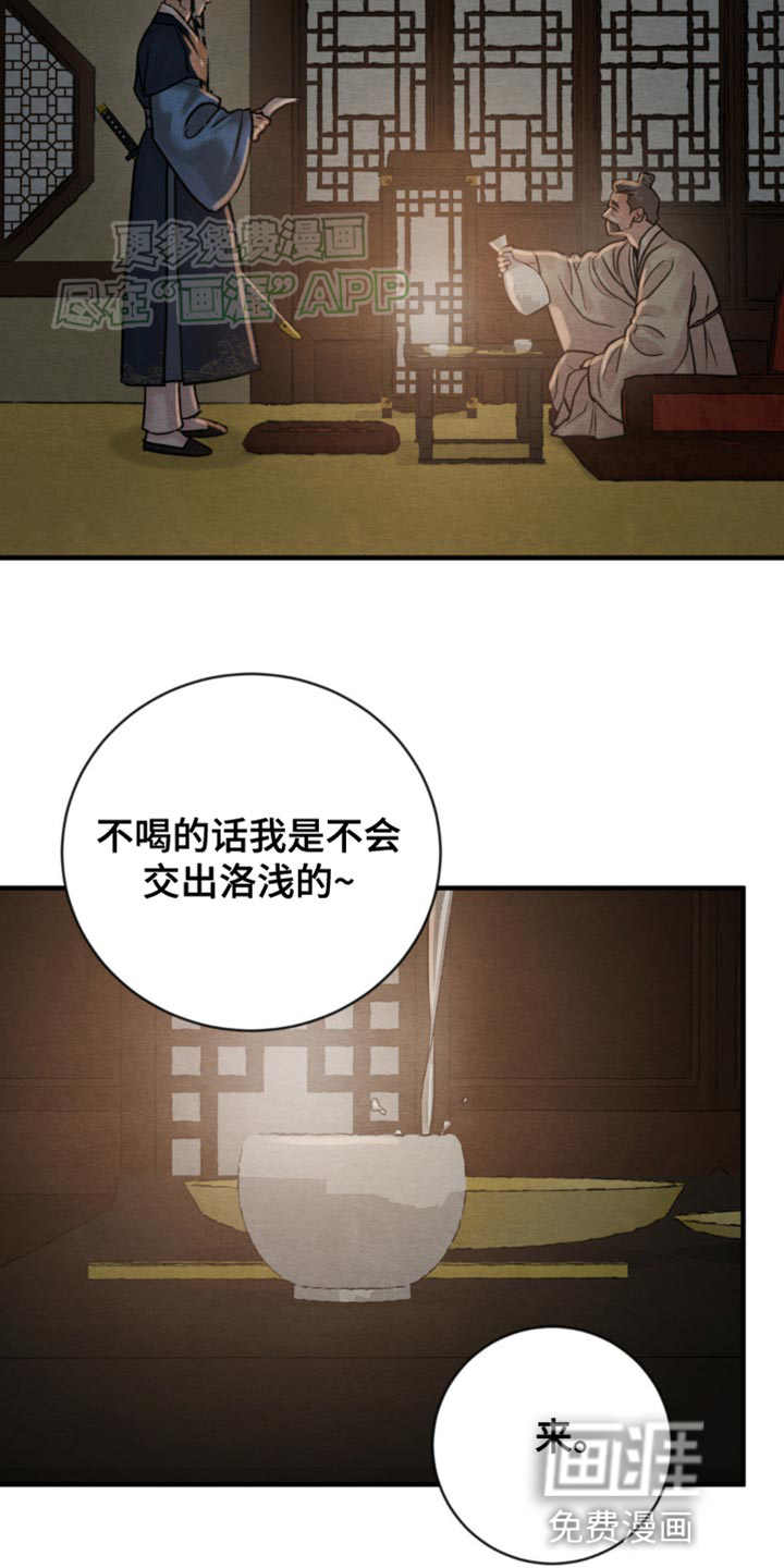 第210话16