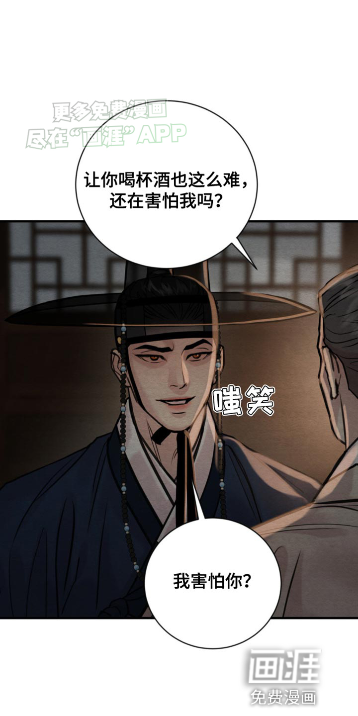 第210话17