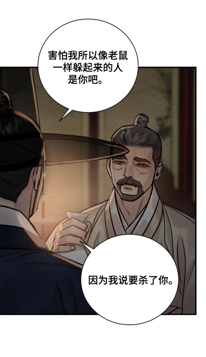 第210话18