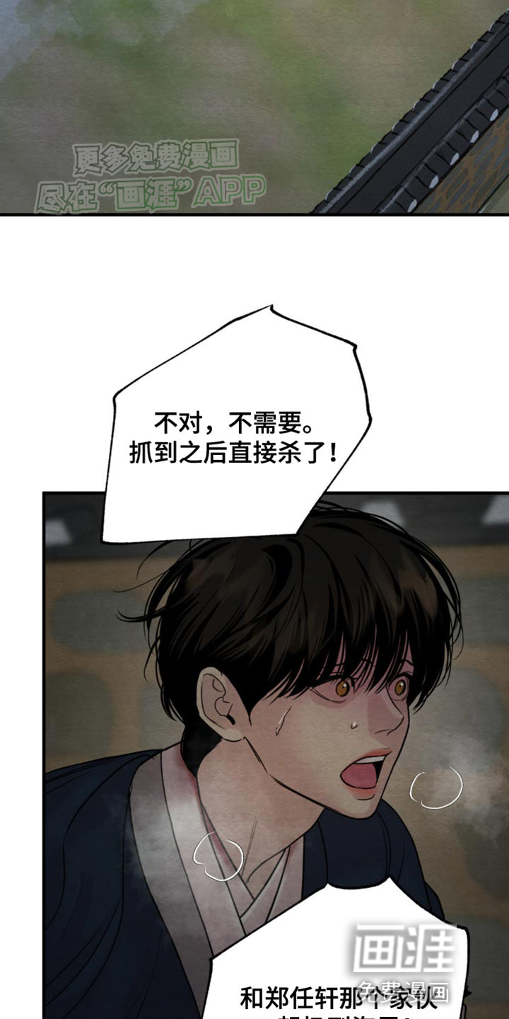 第210话4