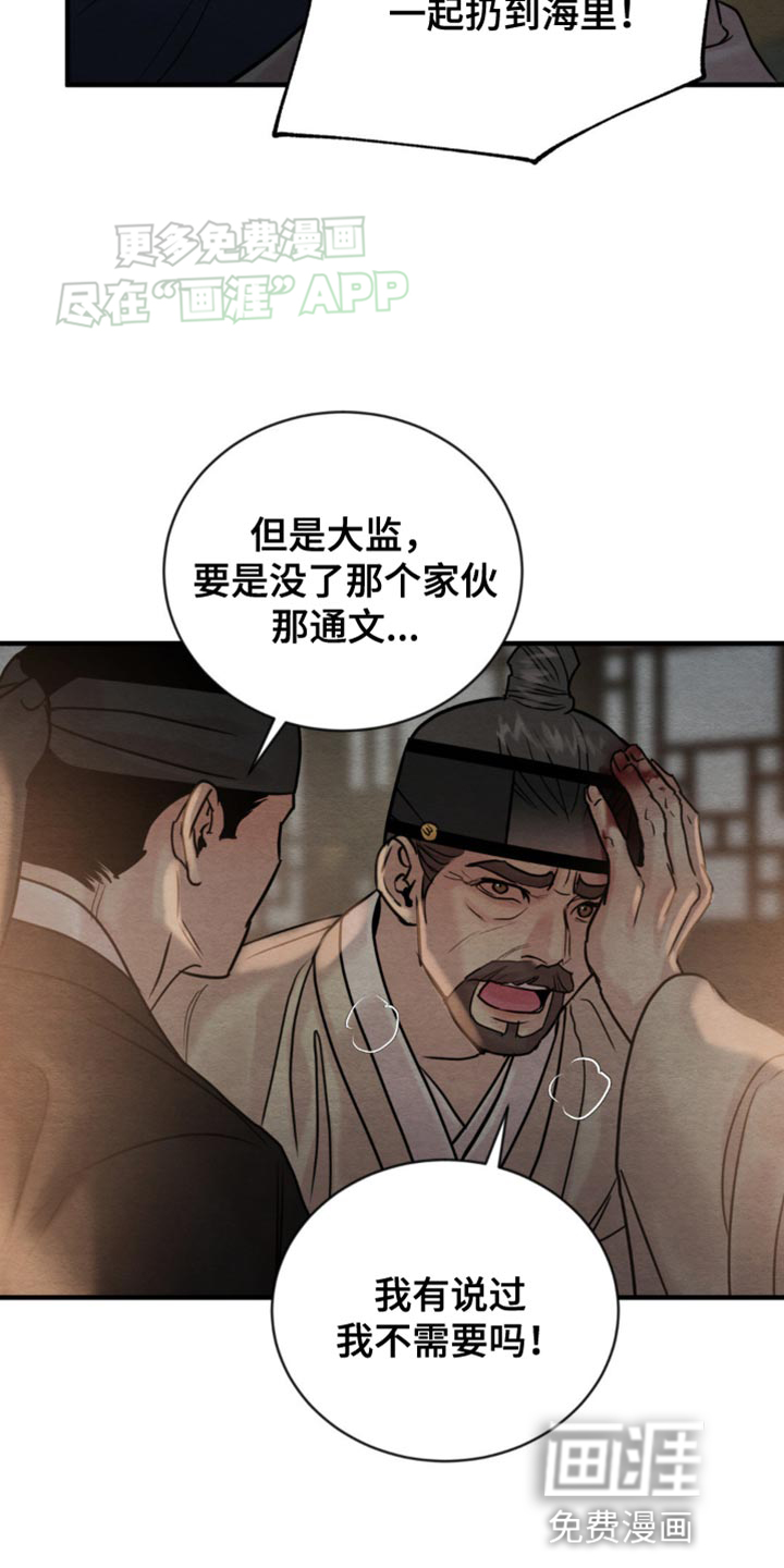 第210话5