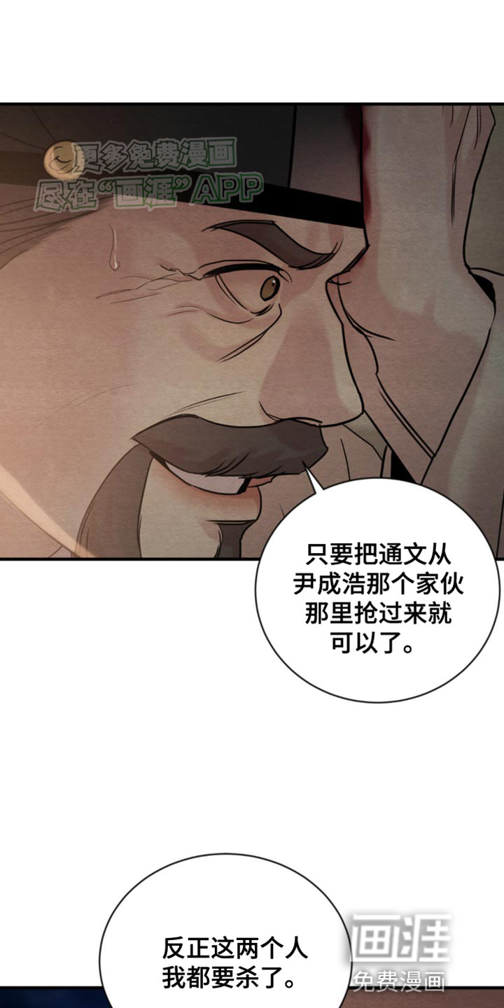 第210话6