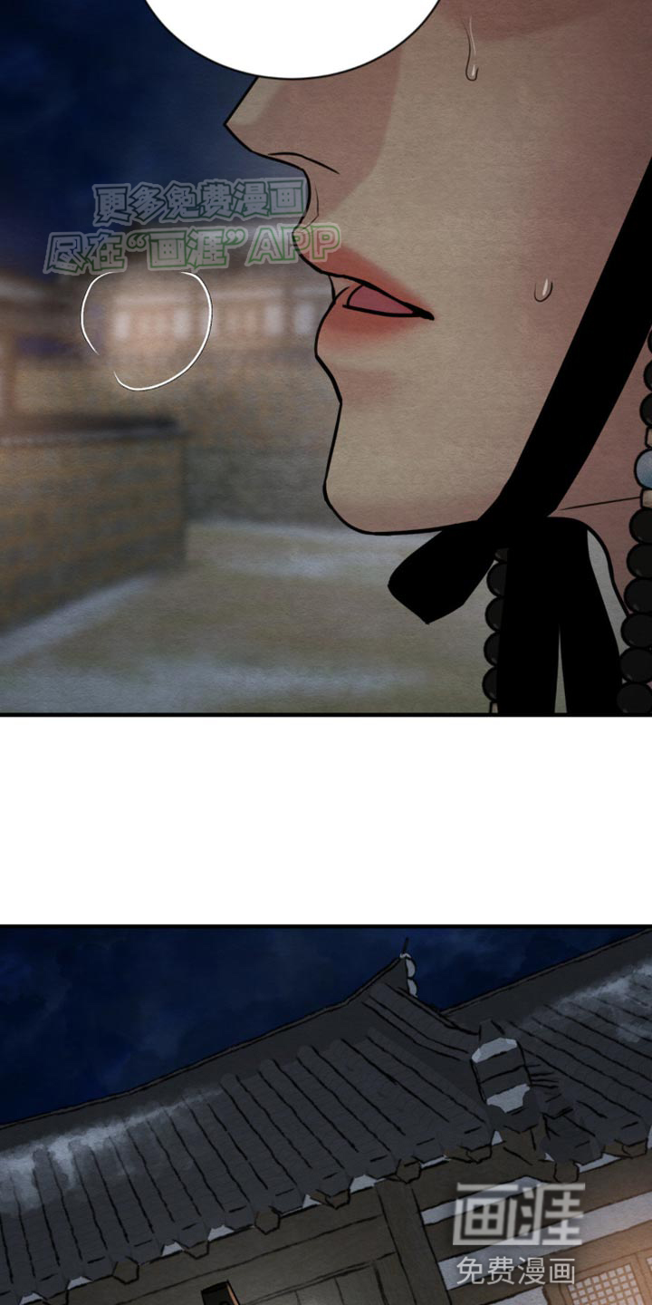 第210话7