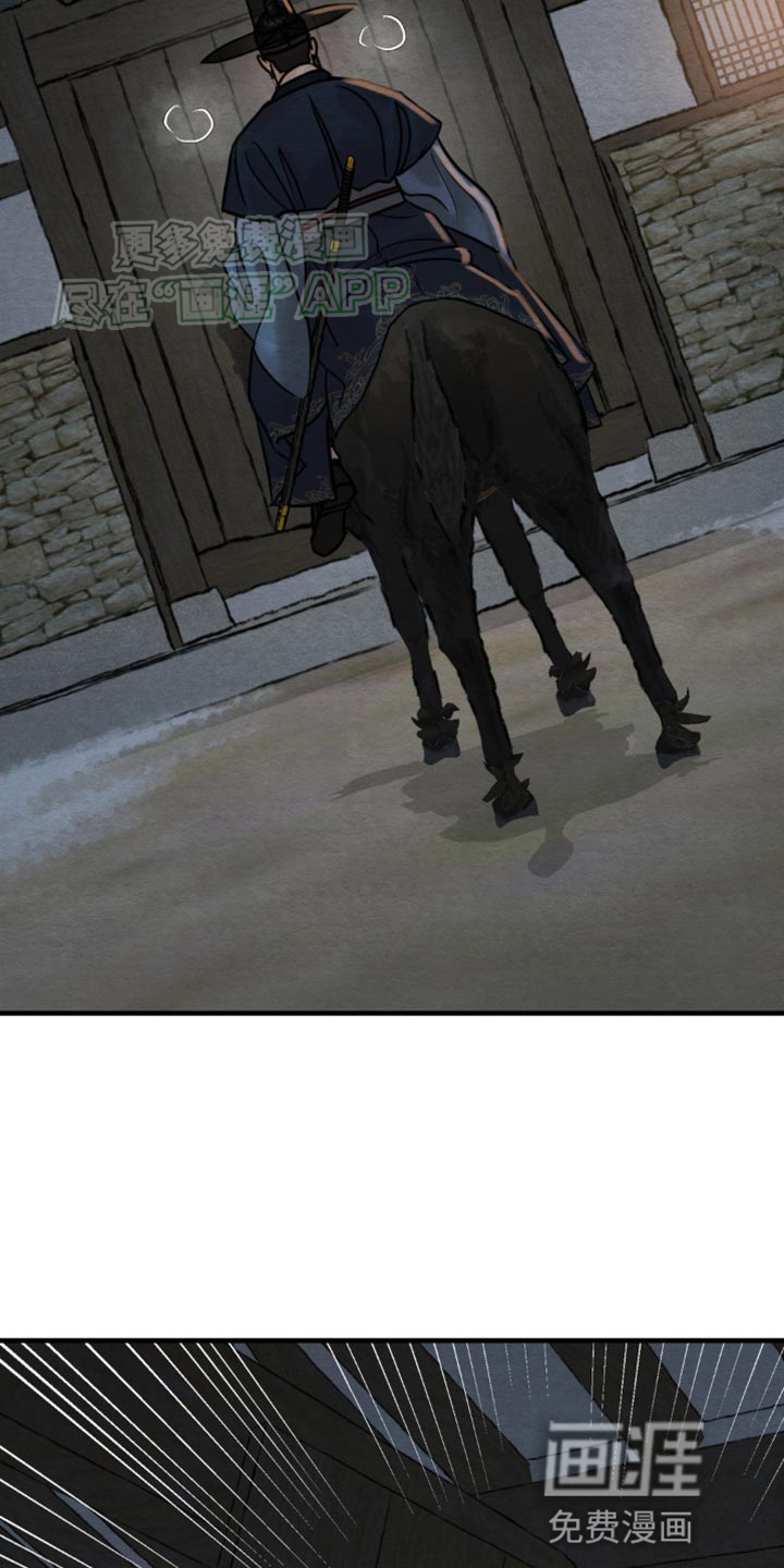 第210话8