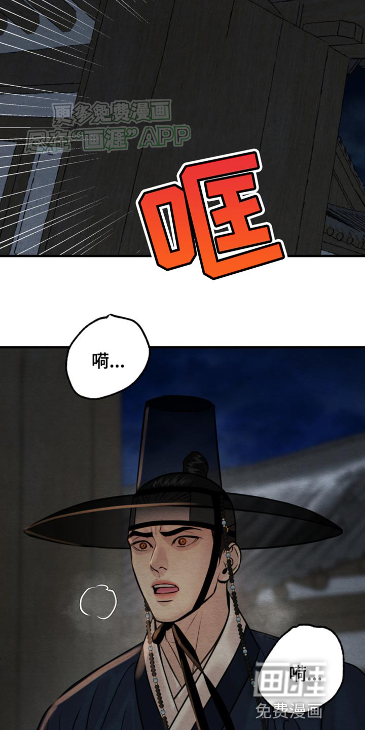 第210话9