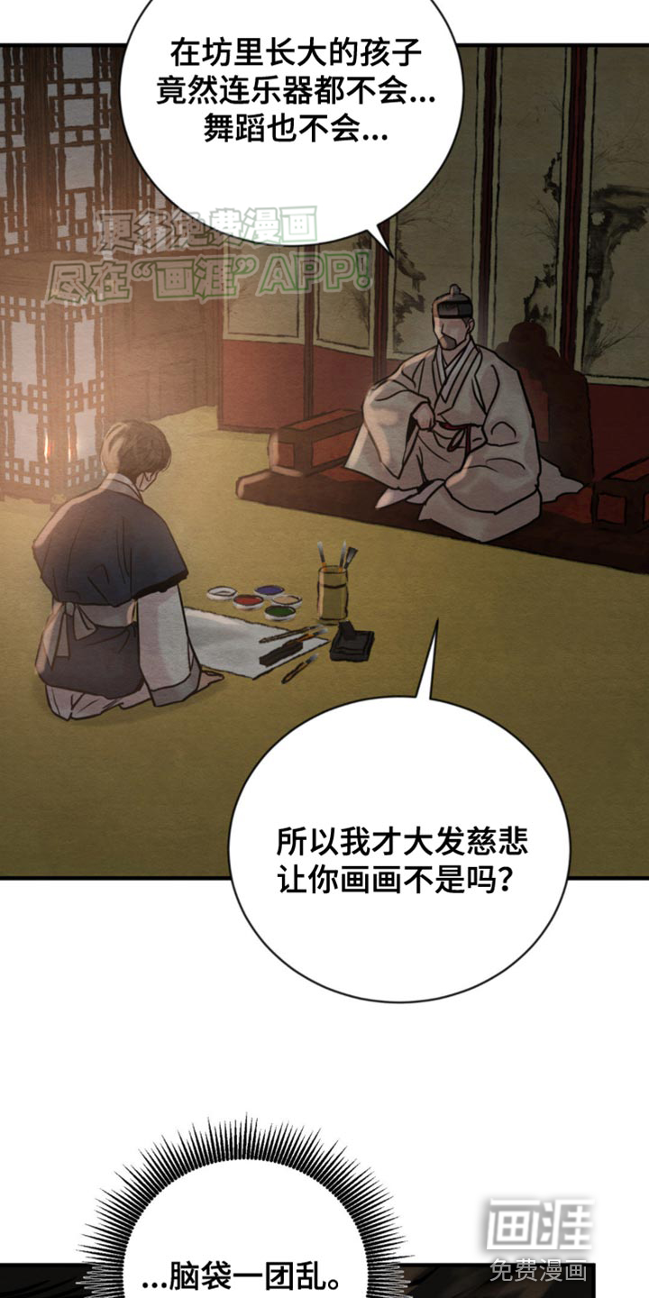 第209话1