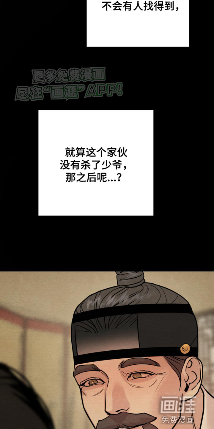 第209话17