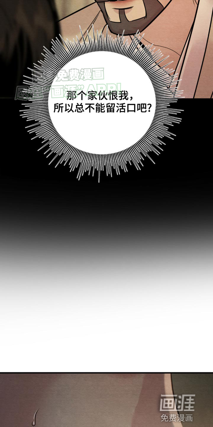 第209话18