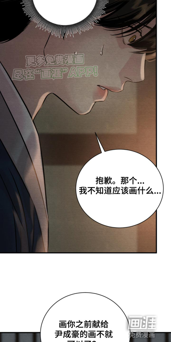 第209话2