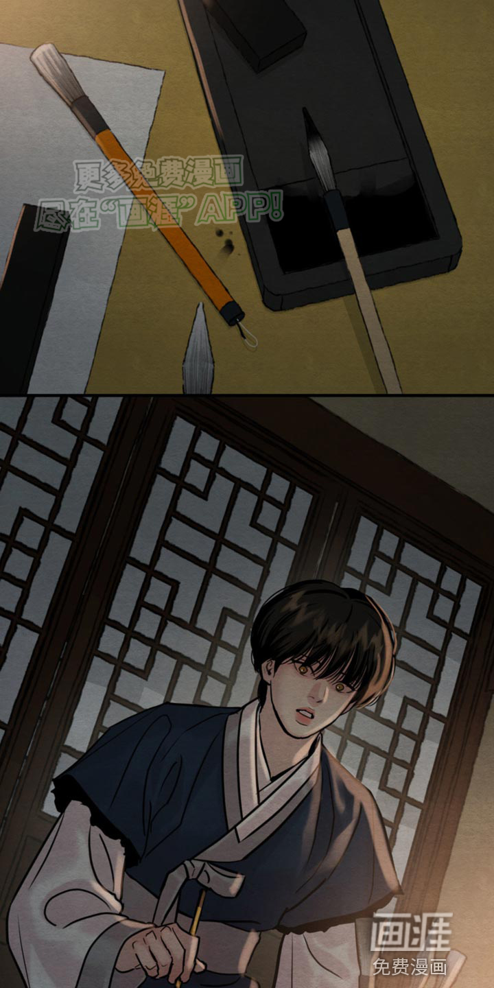 第209话21
