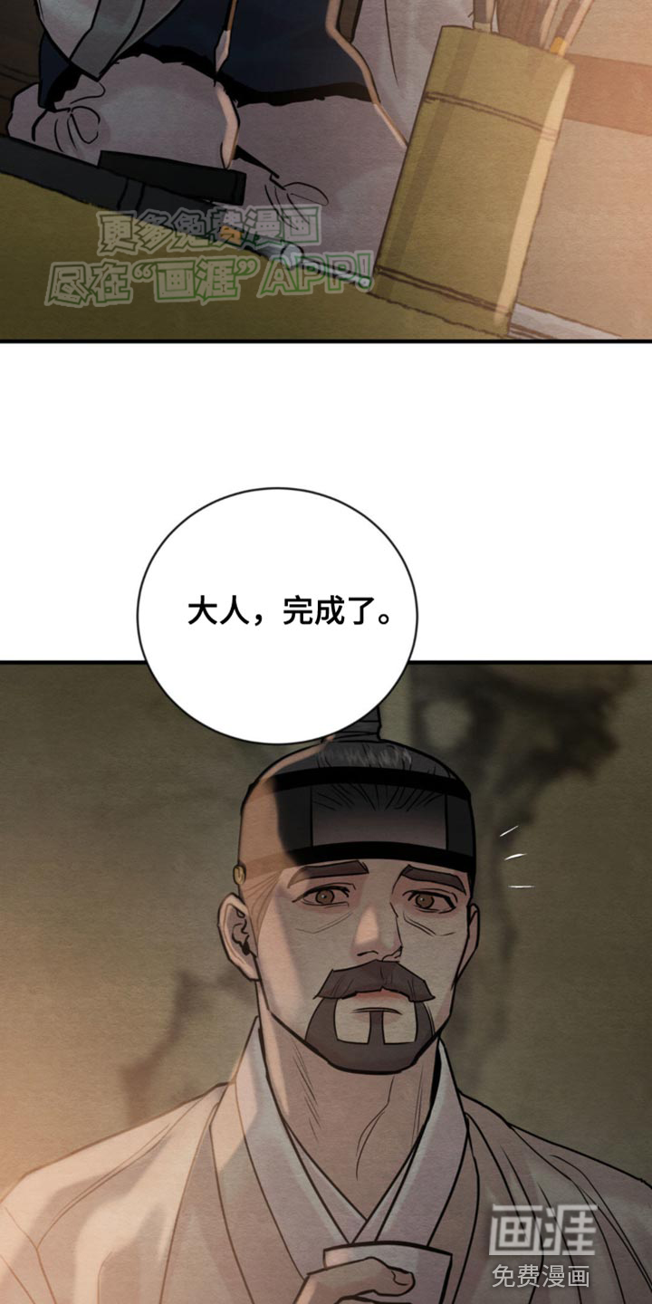 第209话22
