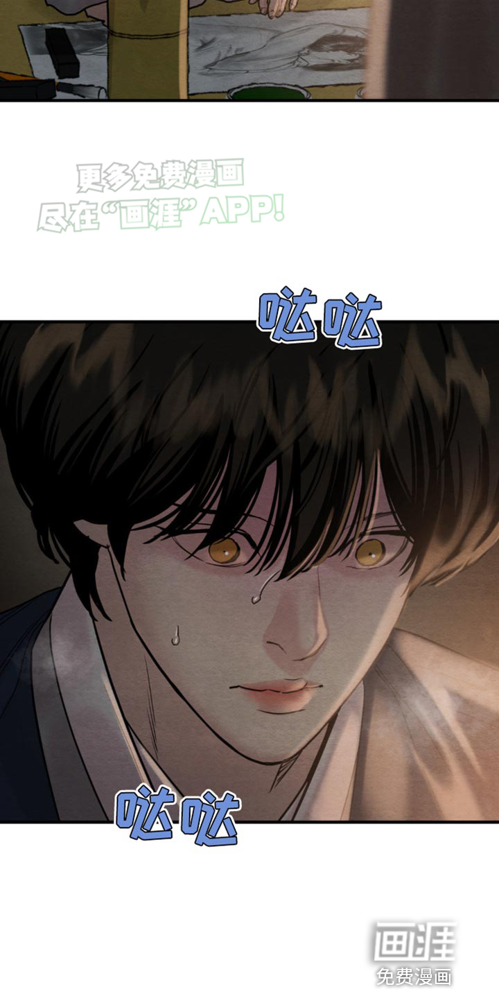 第209话24