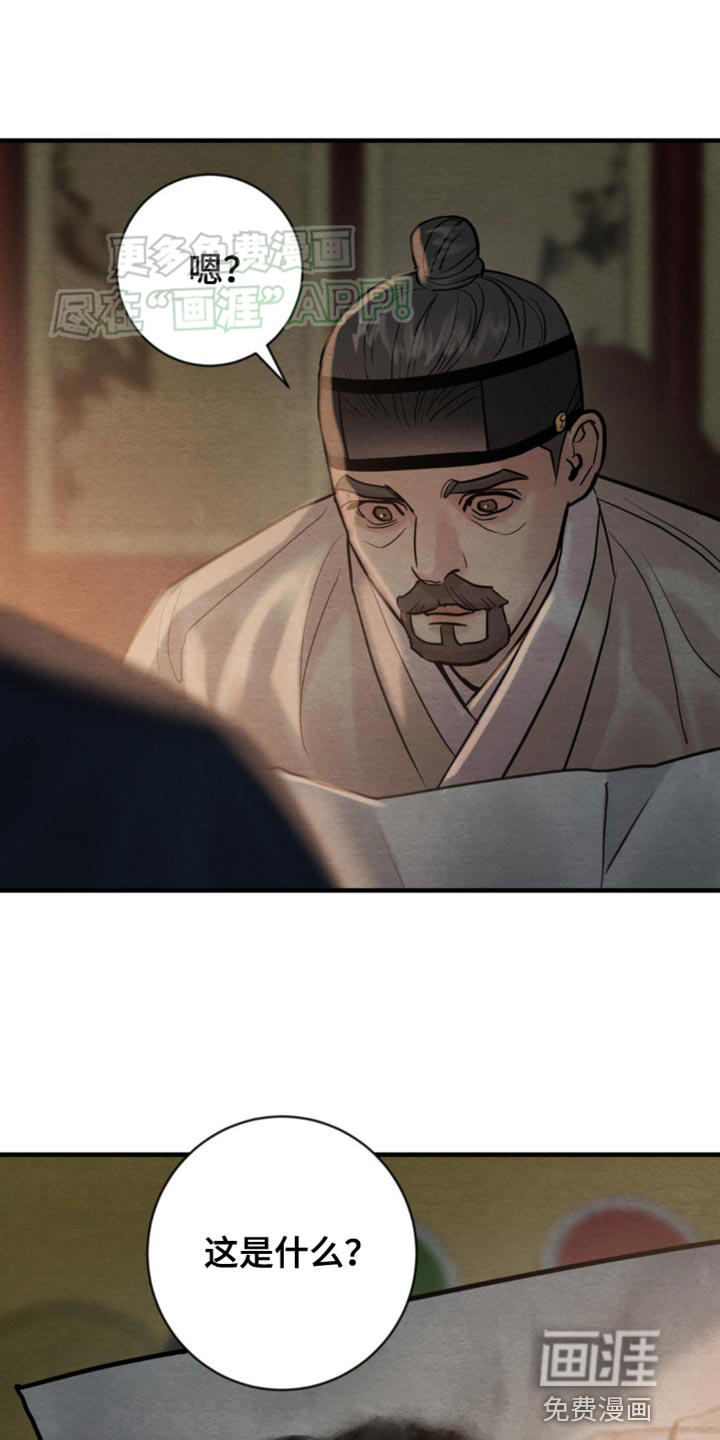 第209话25
