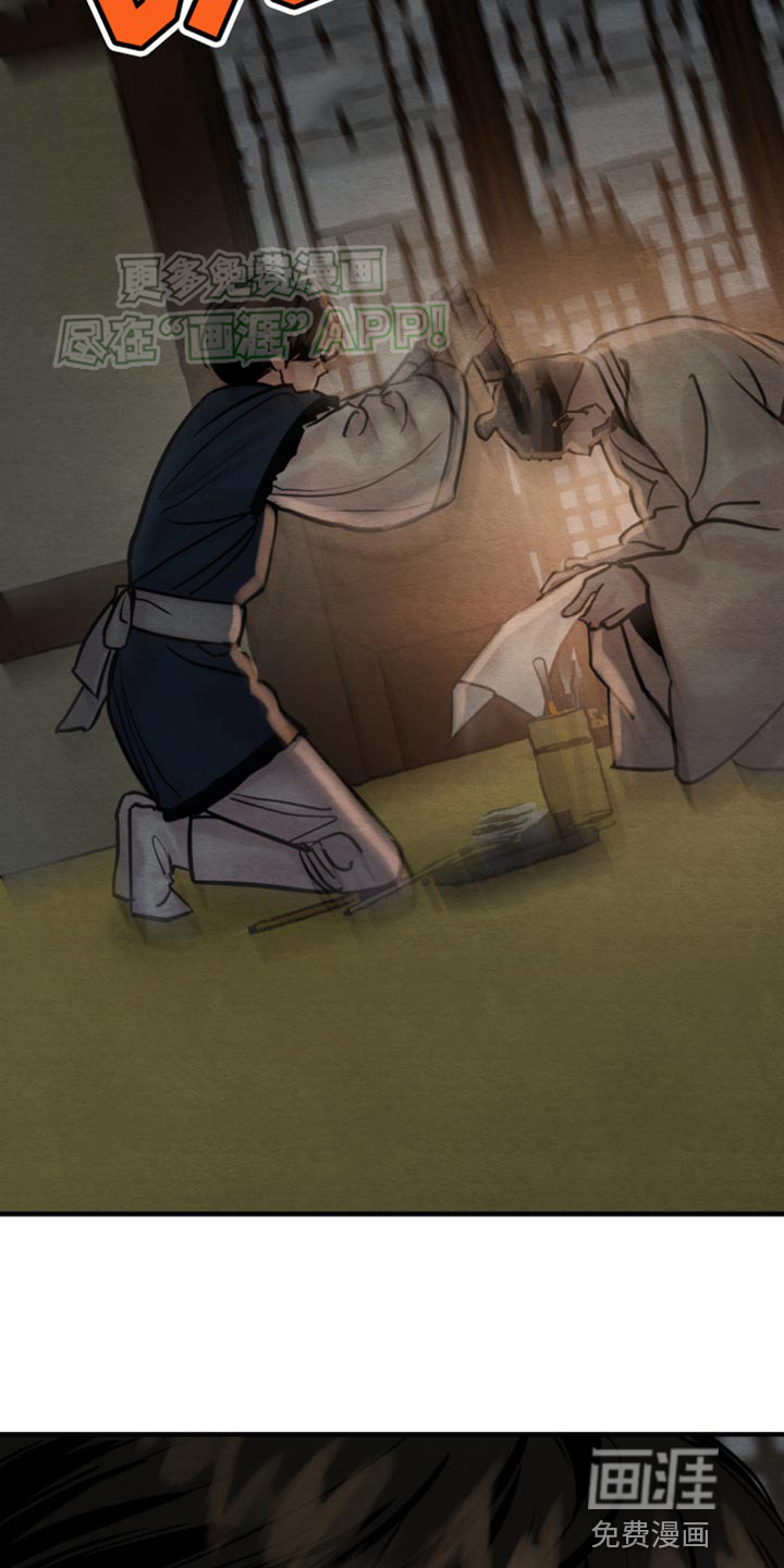 第209话27