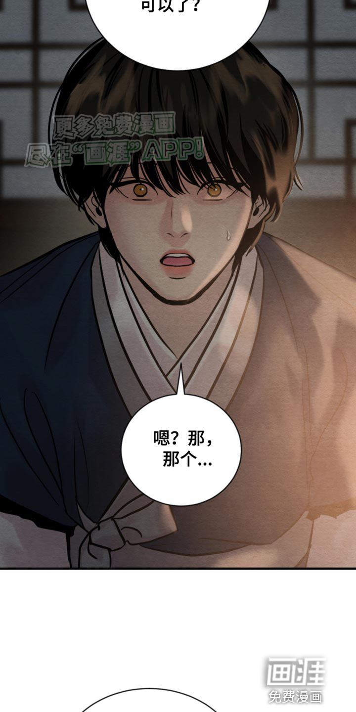 第209话3