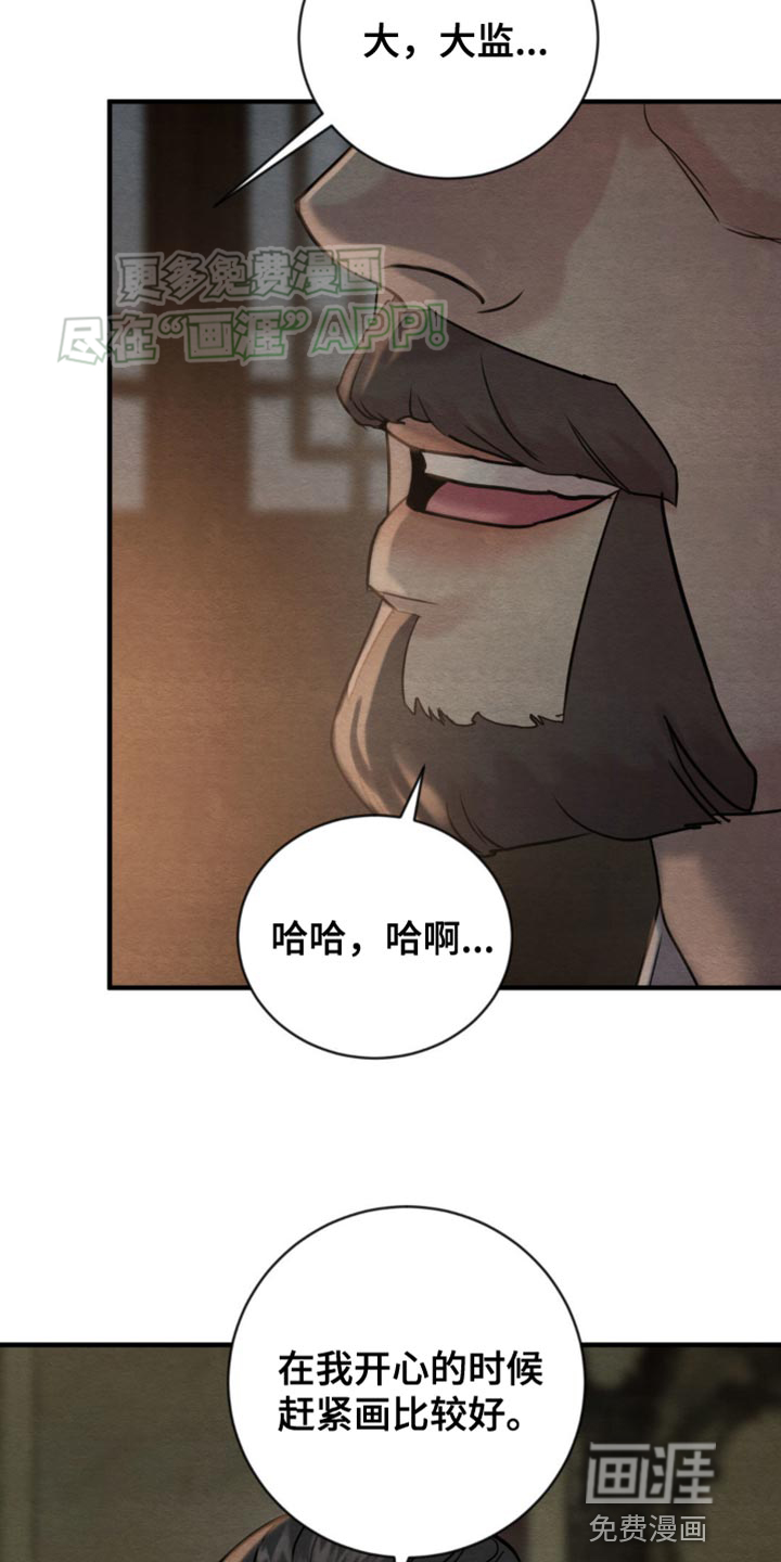 第209话7