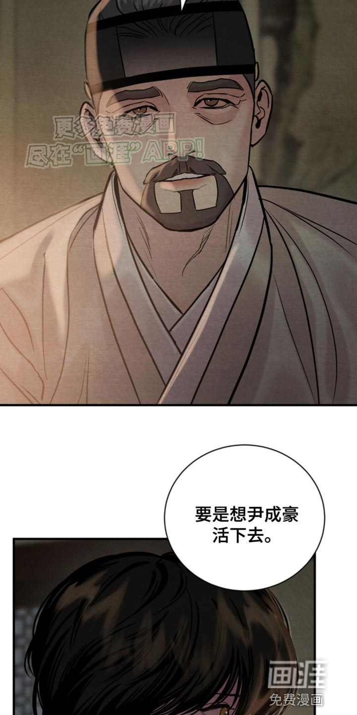 第209话8