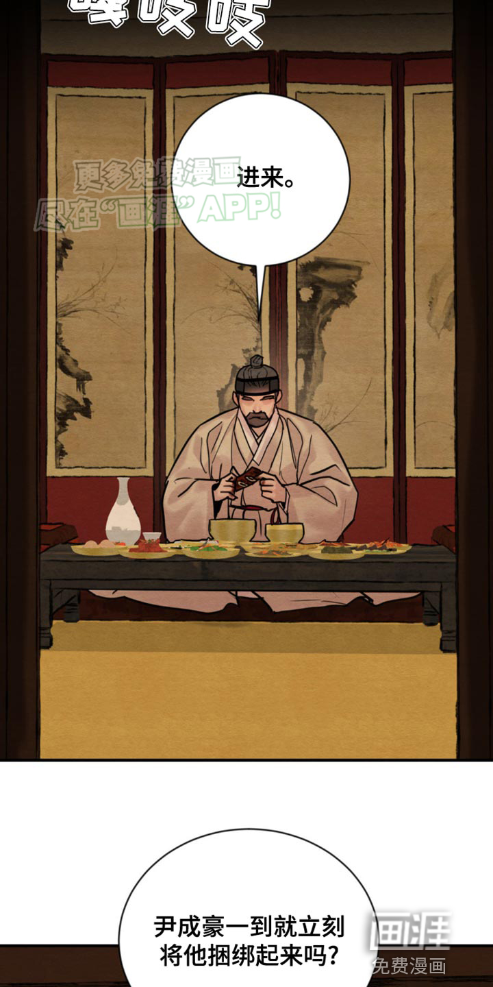 第208话1