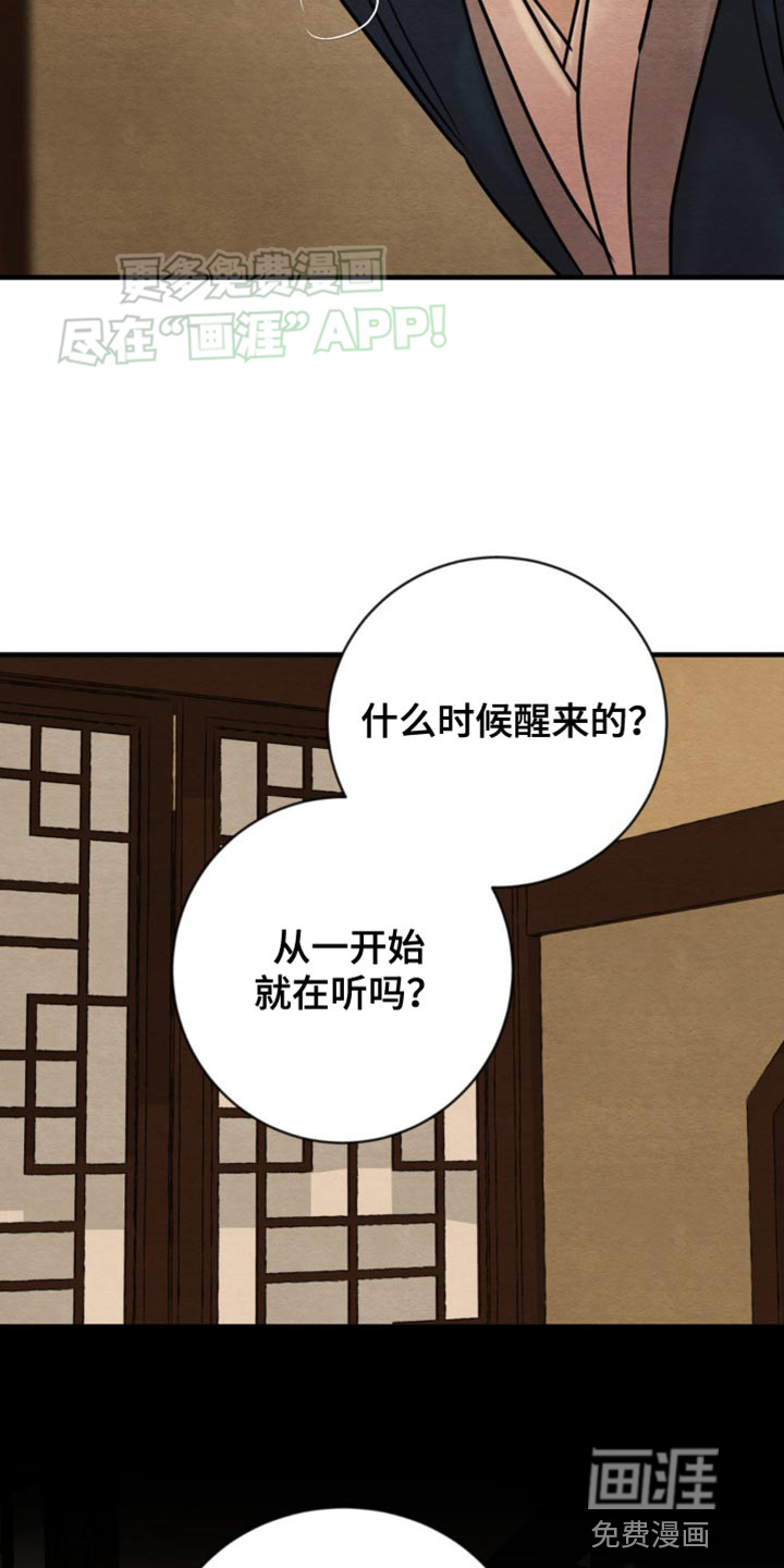第208话10