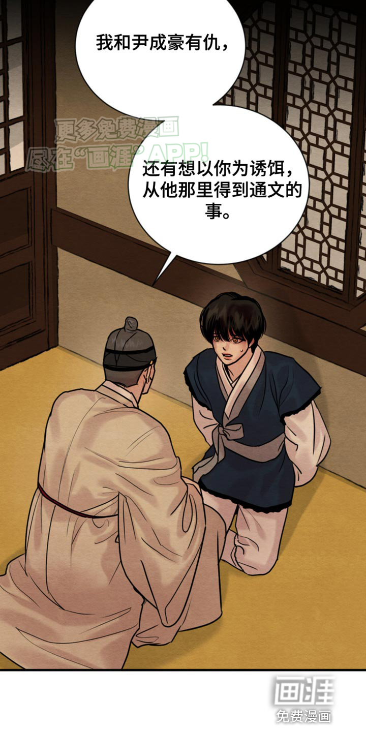 第208话11