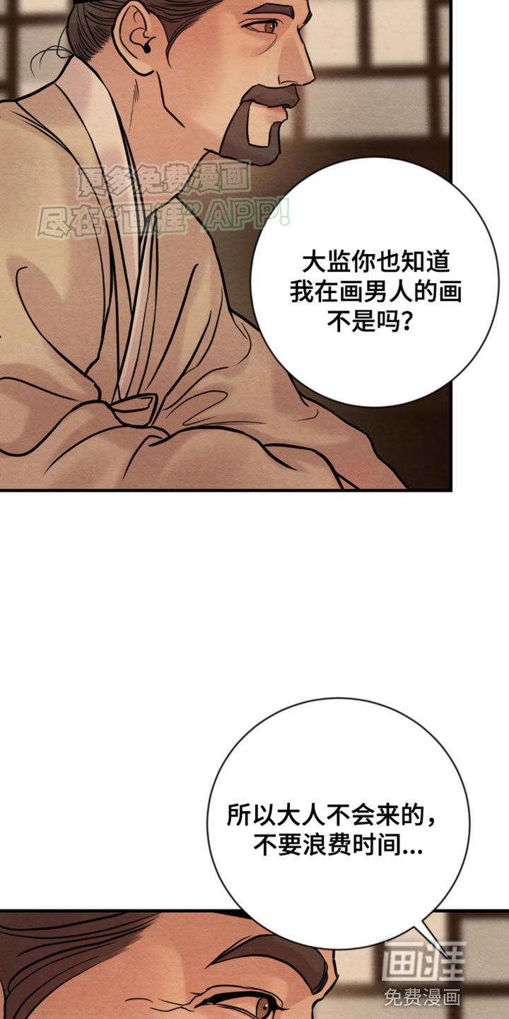 第208话13
