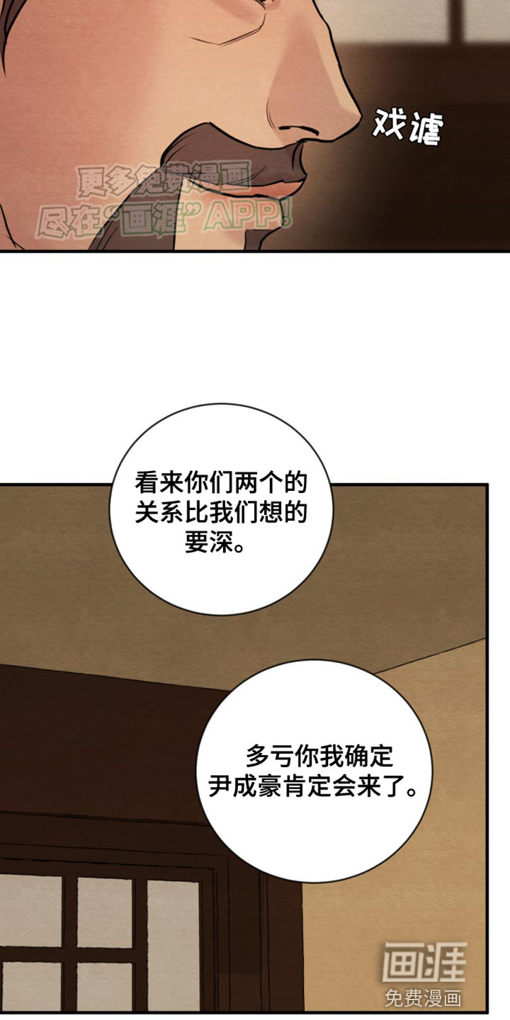 第208话14