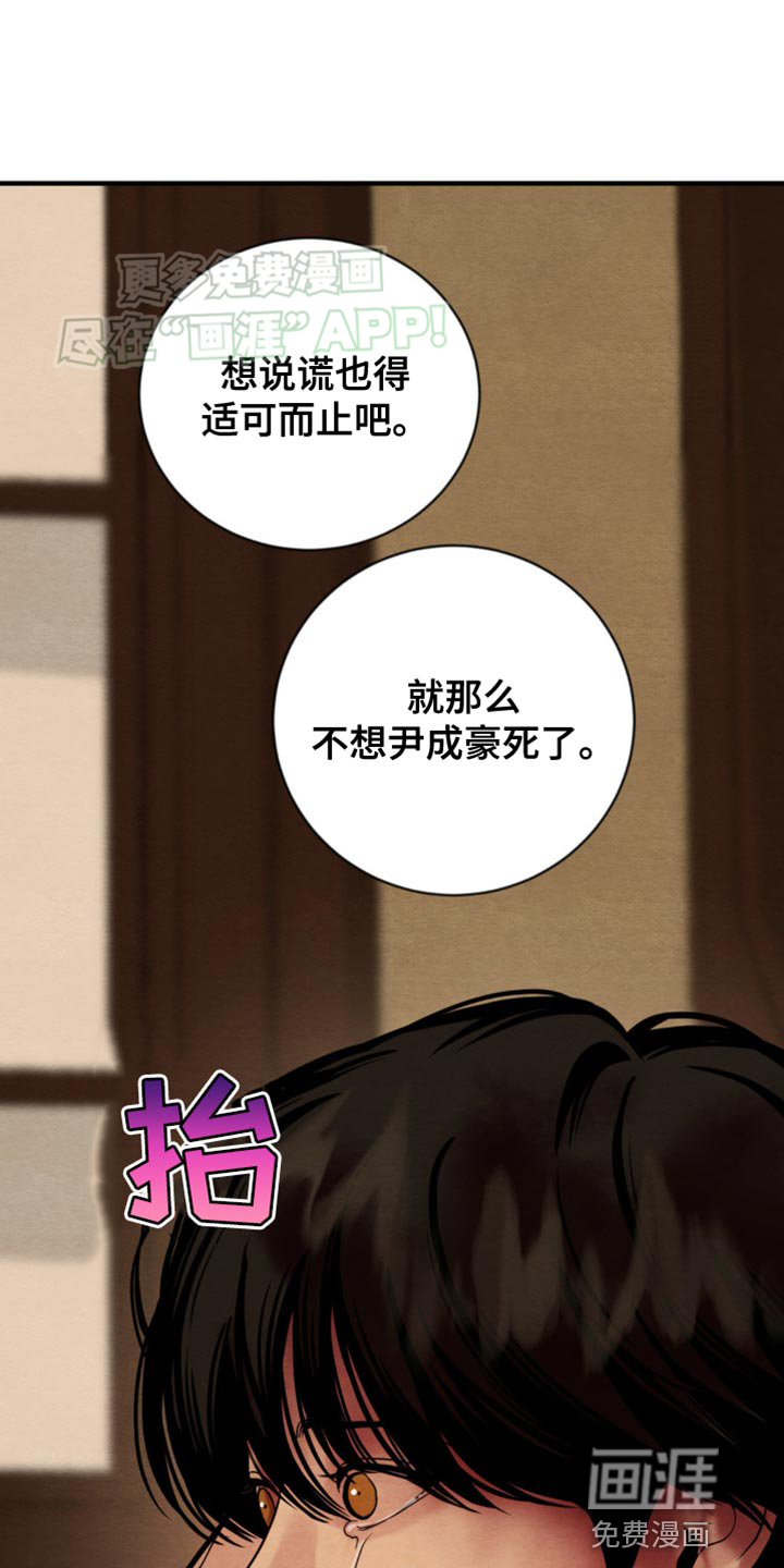 第208话15
