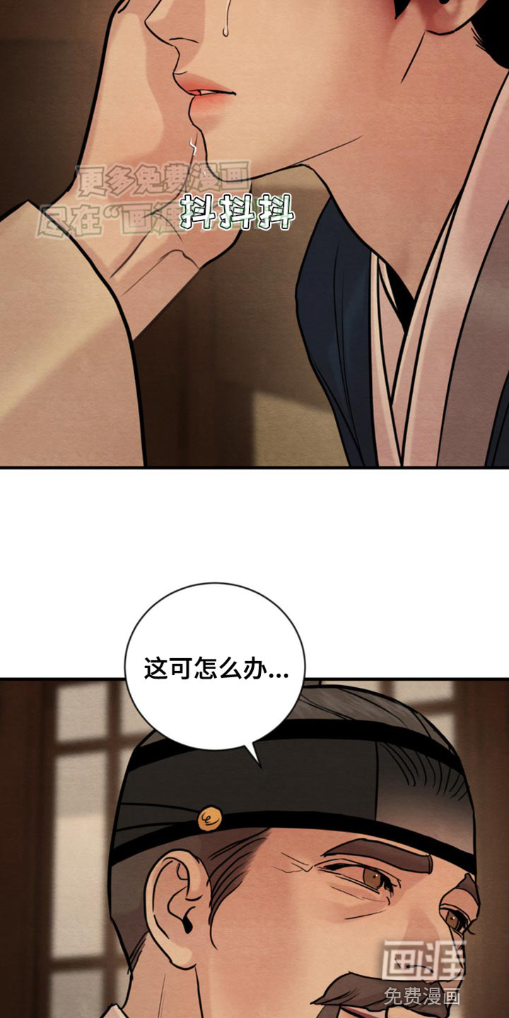 第208话16