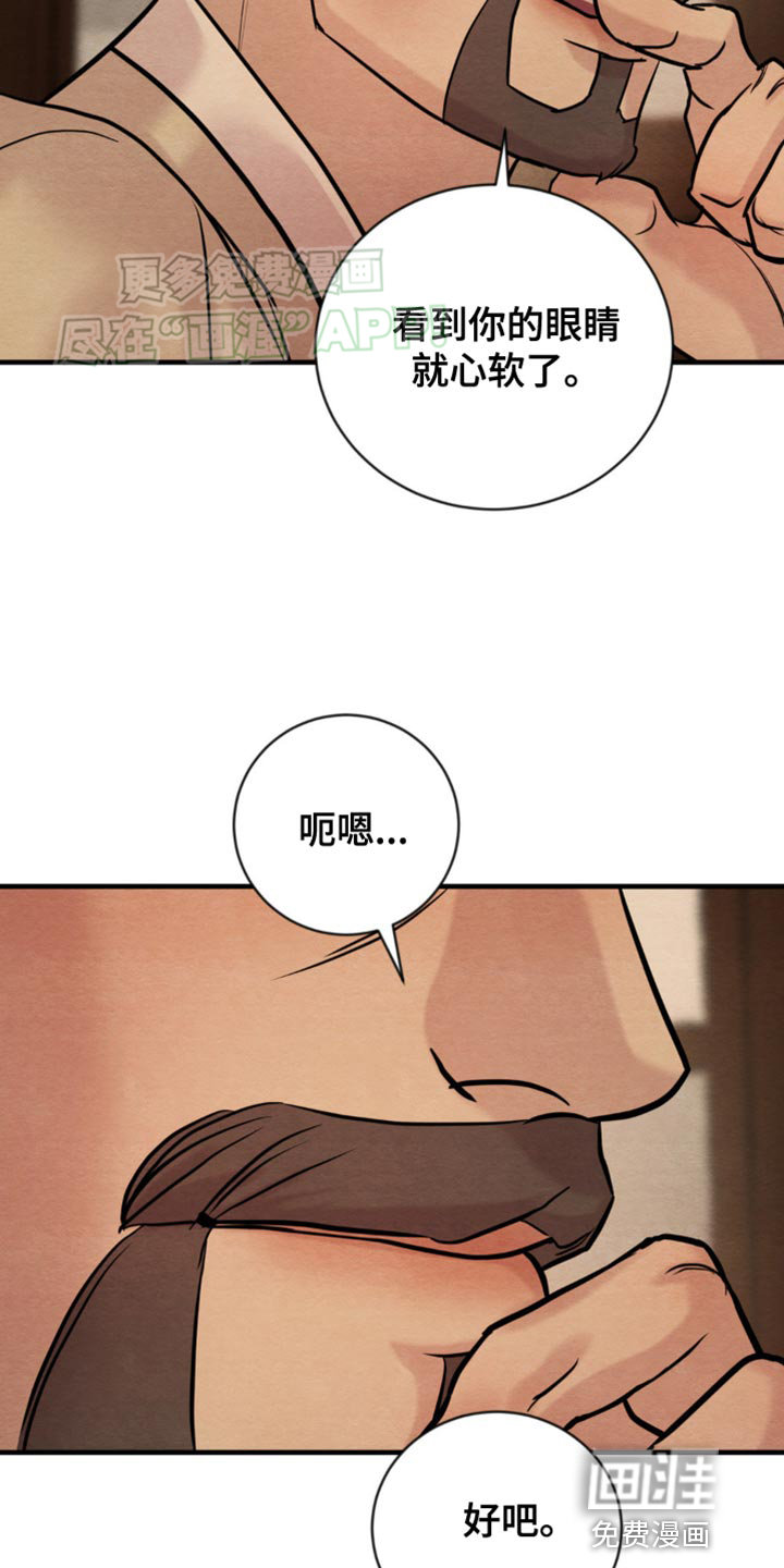 第208话17