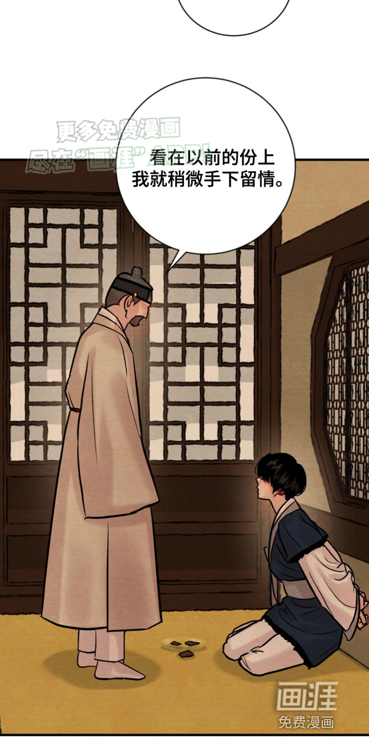 第208话18