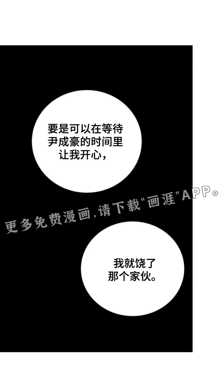 第208话19