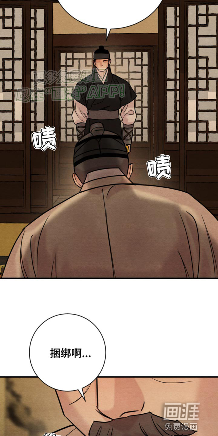 第208话2