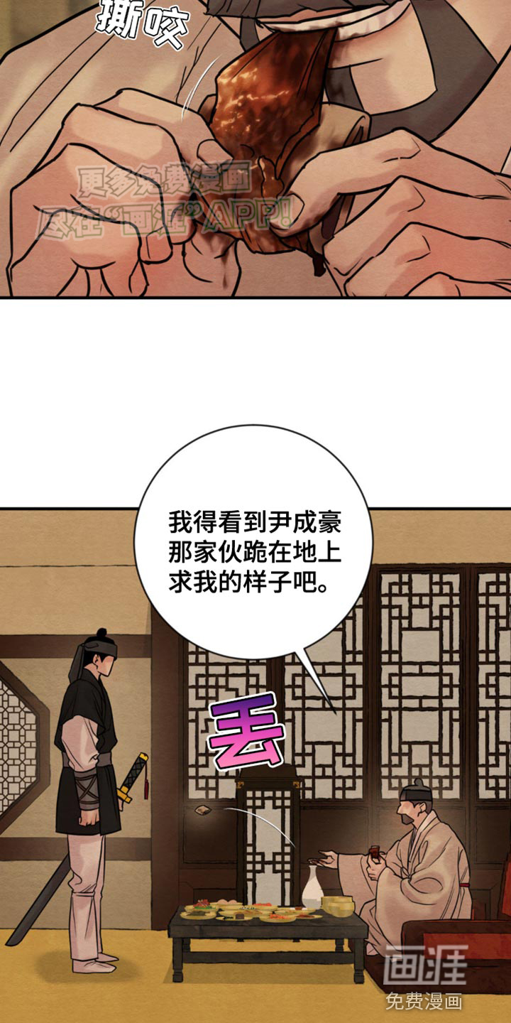 第208话3