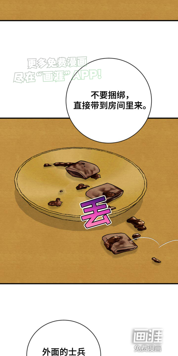 第208话4