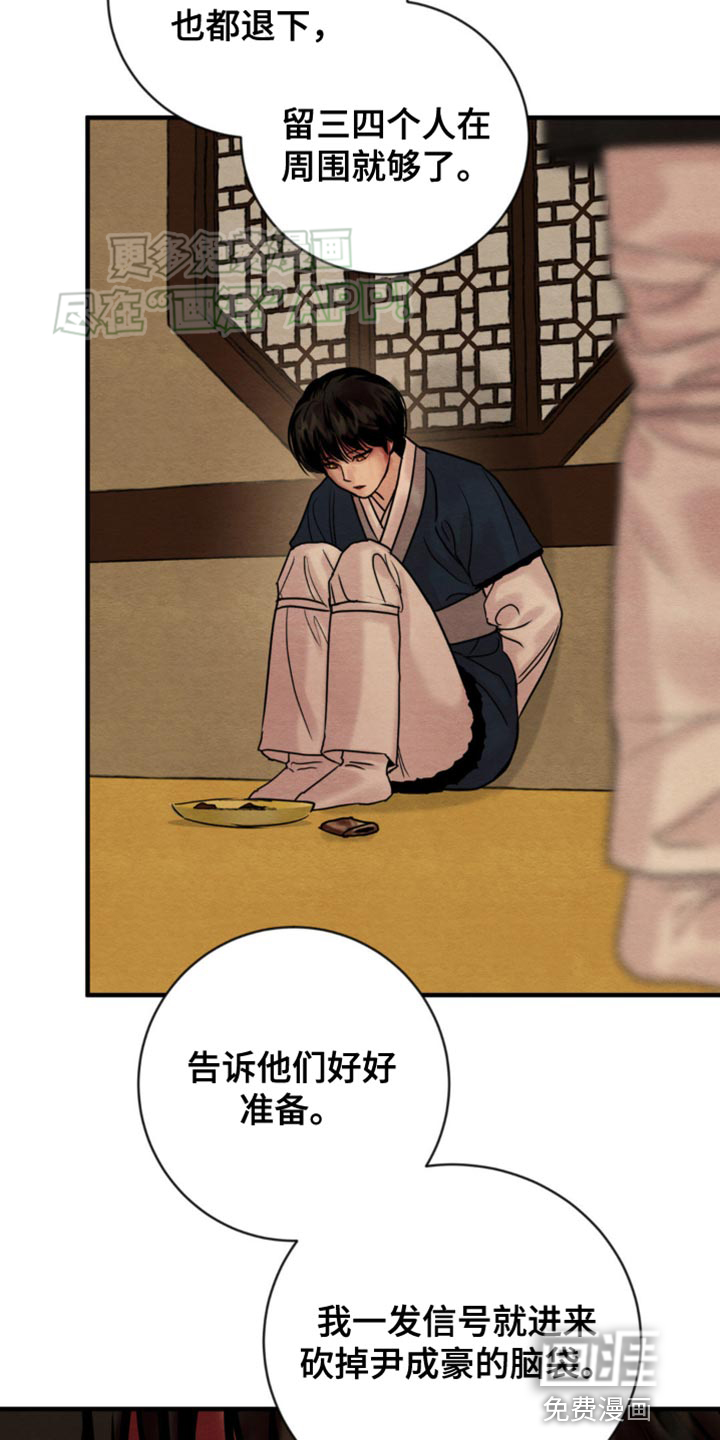 第208话5