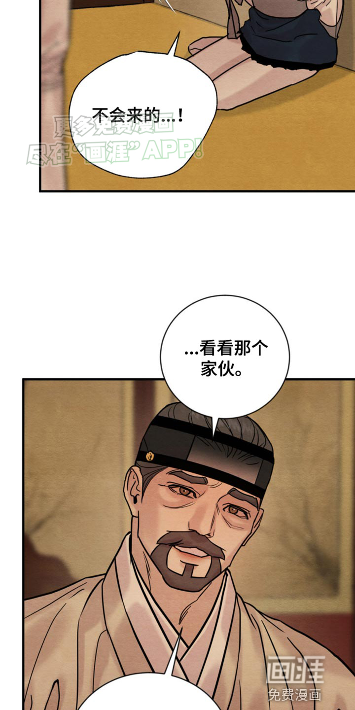 第208话8