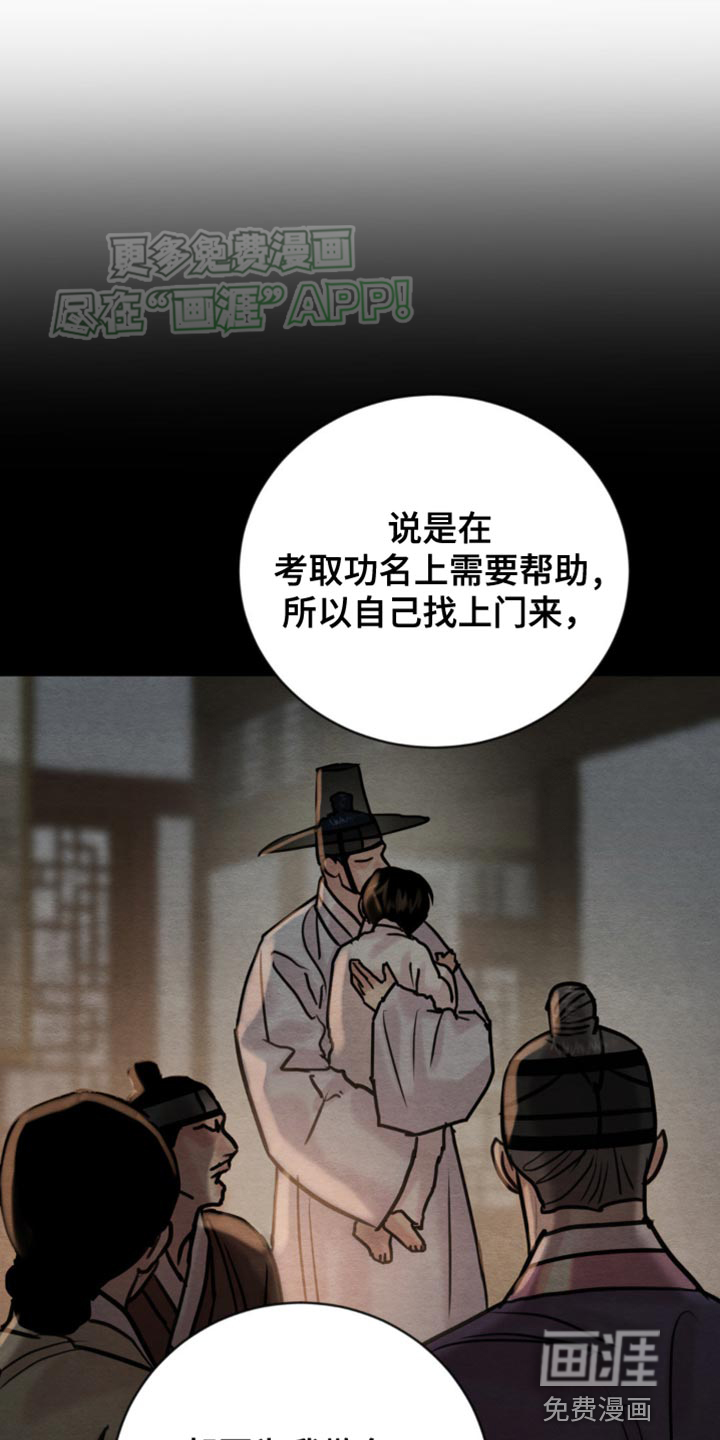 第207话1