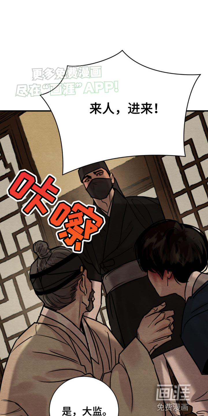 第207话12