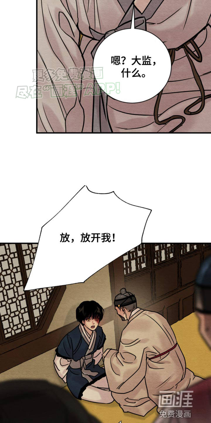 第207话14